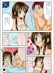 Page 42 of Lovemaniax 1&2 - preview thumbnail