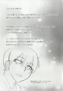 Page 30 of COMING EVENT - preview thumbnail