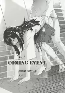 Page 4 of COMING EVENT - preview thumbnail
