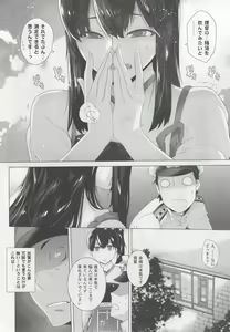 Page 6 of COMING EVENT - preview thumbnail