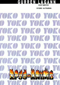 Page 28 of Yoko ni Manpuku!! Vol. 2 - preview thumbnail