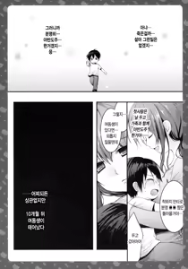 Page 5 of Nyancology -Kaettekita Nekota-san No himitsu- - preview thumbnail