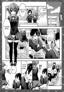 Page 8 of Nyancology -Kaettekita Nekota-san No himitsu- - preview thumbnail