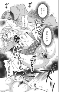 Page 101 of Private Lesson - preview thumbnail