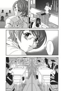 Page 103 of Private Lesson - preview thumbnail