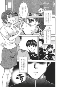 Page 11 of Private Lesson - preview thumbnail