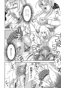 Page 112 of Private Lesson - preview thumbnail