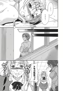 Page 115 of Private Lesson - preview thumbnail