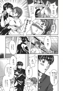 Page 13 of Private Lesson - preview thumbnail