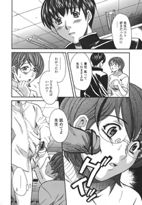 Page 14 of Private Lesson - preview thumbnail