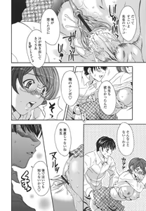 Page 150 of Private Lesson - preview thumbnail