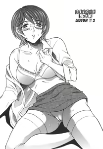 Page 25 of Private Lesson - preview thumbnail