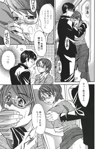 Page 35 of Private Lesson - preview thumbnail