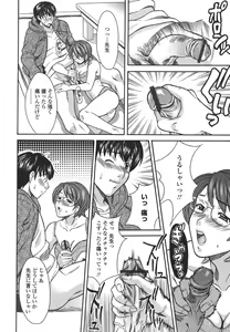 Page 50 of Private Lesson - preview thumbnail
