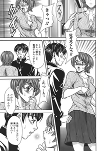 Page 67 of Private Lesson - preview thumbnail