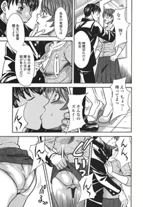 Page 71 of Private Lesson - preview thumbnail