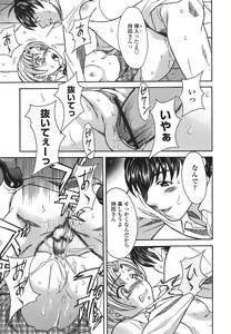 Page 97 of Private Lesson - preview thumbnail