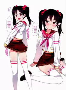Page 5 of Satuei no Ato ha Suki ni Shite iiyo ♪ - preview thumbnail