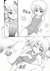 Page 4 of Manga Sangyou Haikibutsu 02 - preview thumbnail