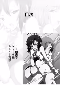Page 4 of THE iDOLM@STER MOHAERU - preview thumbnail