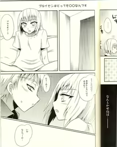 Page 8 of Der Freischutz - preview thumbnail