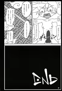 Page 16 of Bitch No Limit - preview thumbnail