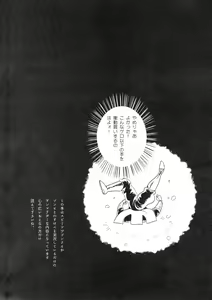 Page 4 of SPW-san ga Naku Made Yamenai - preview thumbnail