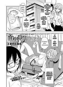 Page 2 of Mendou Mite Moratte mo? | ¿Está bien si hago que cuides de mí? - preview thumbnail