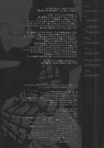 Page 3 of Sad And Beautiful World - preview thumbnail
