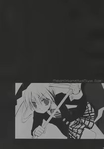 Page 5 of Sad And Beautiful World - preview thumbnail