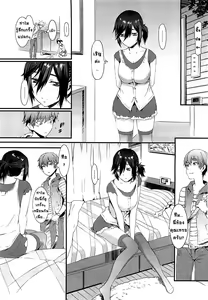 Page 16 of Haishin Kanojo - preview thumbnail