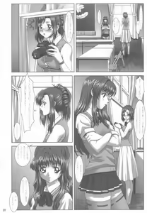 Page 19 of Oshaburi Twins - Kizaki Koukou Seitokai Kouin Shikkoubu - preview thumbnail