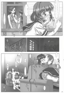 Page 20 of Oshaburi Twins - Kizaki Koukou Seitokai Kouin Shikkoubu - preview thumbnail
