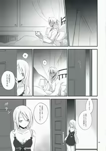 Page 3 of Nouri Branch - preview thumbnail