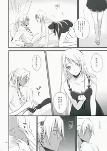 Page 4 of Nouri Branch - preview thumbnail