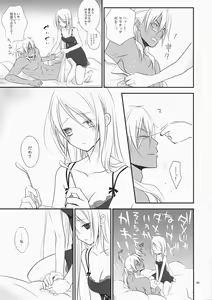 Page 5 of Nouri Branch - preview thumbnail