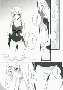 Page 6 of Nouri Branch - preview thumbnail