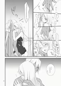 Page 8 of Nouri Branch - preview thumbnail