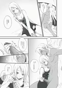 Page 9 of Nouri Branch - preview thumbnail