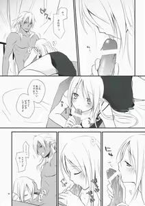 Page 10 of Nouri Branch - preview thumbnail