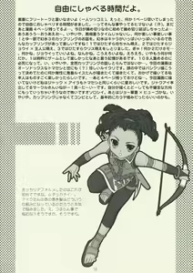 Page 17 of Utakata - preview thumbnail