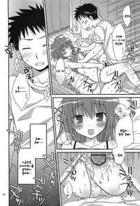 Page 15 of HAPPY LIFE WITH HAPPY GIRLS - preview thumbnail