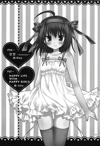 Page 2 of HAPPY LIFE WITH HAPPY GIRLS - preview thumbnail