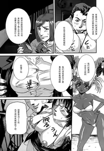 Page 3 of Pantyhose Kinmu Seiki Marudashi - preview thumbnail