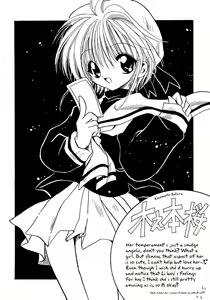 Page 5 of Love the Island - preview thumbnail