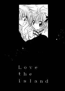 Page 8 of Love the Island - preview thumbnail