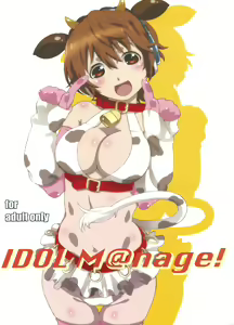 IDOL M@nage! — hentai manga cover on Fhentai