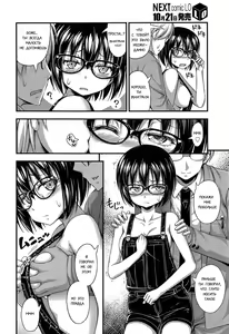 Page 8 of Overalls - preview thumbnail