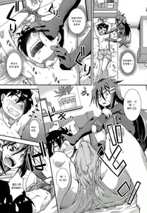 Page 124 of Hamegoro Shiroku Loli - preview thumbnail