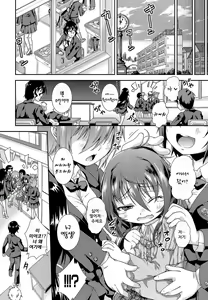 Page 33 of Hamegoro Shiroku Loli - preview thumbnail